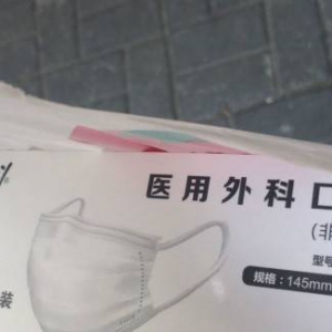 開學(xué)在即孩子的口罩怎么選？看這里