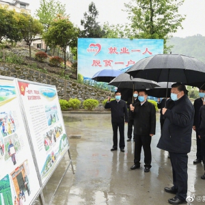 習(xí)近平談易地搬遷脫貧：后續(xù)幫扶最關(guān)鍵的是就業(yè)