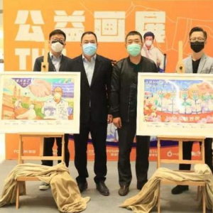 用色彩銘記平凡與偉大，“藝”起抗疫公益畫展開幕