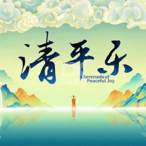 被《清平樂》帶紅的宋畫，你真能看懂嗎