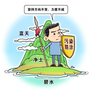 方向：不變，力度：不減！藍(lán)天、碧水、凈土保衛(wèi)戰(zhàn)再發(fā)力