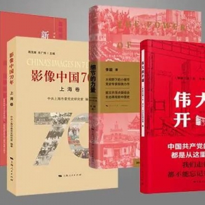 什么是“四史”？為什么要學(xué)“四史”？