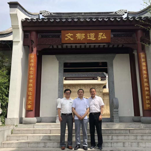 大型交響詩(shī)音畫(huà)：中國(guó)古典美女故事（演出臺(tái)本）