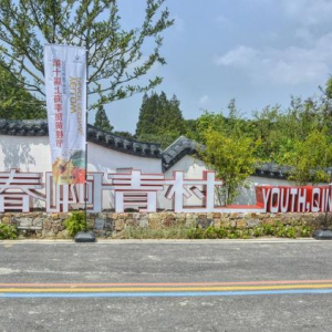 上海部分詞曲作家走訪奉賢區(qū)青村鎮(zhèn)、莊行鎮(zhèn)新葉村