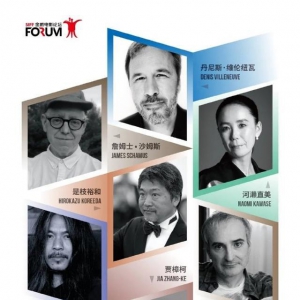 上海國際電影節(jié)25日正式開幕，多個(gè)活動(dòng)以線上形式舉行
