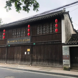 松江區(qū)最美雕花樓8月1日起有序恢復開放