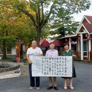劉松林會長再訪嘉朱生態(tài)桂花園會晤李根長博士
