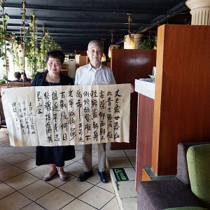 民生保險(xiǎn)江蘇分公司通州區(qū)域丁淑娟科長慰問劉松林會(huì)長