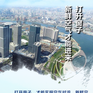 堅(jiān)持開放合作 習(xí)近平這六個(gè)比喻意味深長