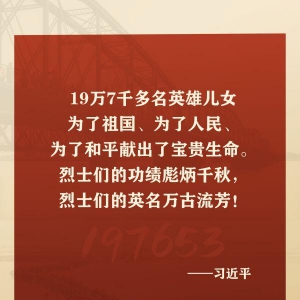 「好好學習」圖解｜金句來了！習近平這些話，鏗鏘有力！