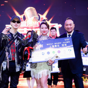 “溫莎當下·麥克成風”2020賽季上海賽區(qū)決賽圓滿落幕！