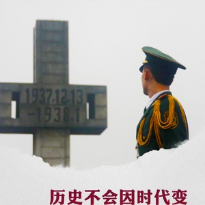 國家公祭日 重溫習近平這樣講述“戰(zhàn)爭與和平”