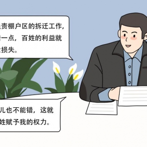 習(xí)近平總書記關(guān)切事｜“90后”職場(chǎng)“圓桌會(huì)”：我們這樣樹(shù)“三觀”