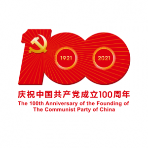 中國(guó)共產(chǎn)黨成立100周年慶?；顒?dòng)標(biāo)識(shí)使用說(shuō)明