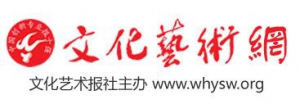 文化藝術(shù)網(wǎng)