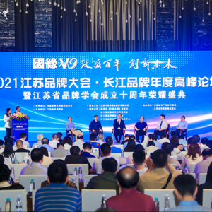 東方惠樂榮膺“十大行業(yè)影響力品牌”獲泰州日報(bào)報(bào)道