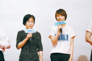 演完《中國醫(yī)生》更加尊敬中國醫(yī)生 袁泉坦言：這是我演員生涯中最吃不準(zhǔn)的一次