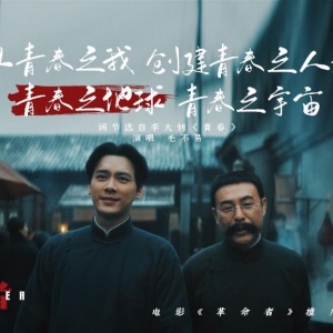 文化新觀察|建黨百年主題電影，帶來哪些創(chuàng)作啟示？