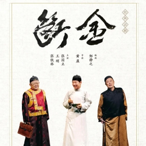 滴！七夕佳節(jié)“浪漫”觀演指南請(qǐng)查收→