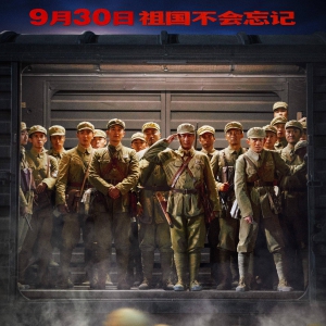 恭喜！《長(zhǎng)津湖》成中國(guó)影史第四部50億票房電影