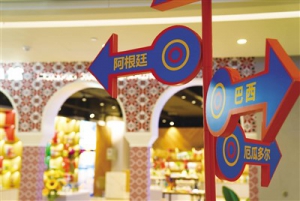 進(jìn)博會(huì)展品，在這里變“商品”