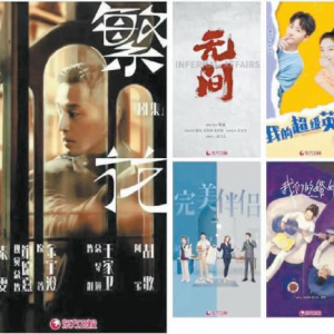 多家衛(wèi)視發(fā)布2022年度劇集片單 現(xiàn)實(shí)題材成為熱門(mén)之選