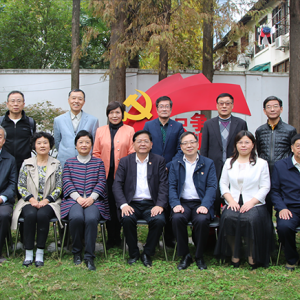 學(xué)習(xí)貫徹十九屆六中全會精神推動形勢政策教育承優(yōu)立新鞏固提高——上海市形研會舉行2021學(xué)術(shù)年會