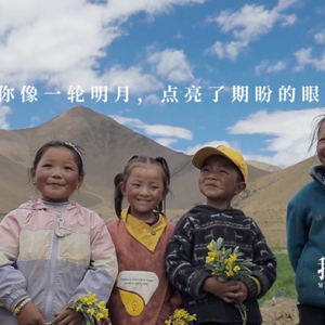電影《我們是第一書(shū)記》發(fā)布“月亮”版MV 用歌聲致敬第一書(shū)記