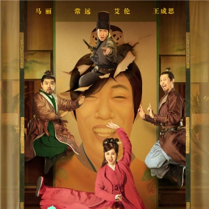 賀歲大戰(zhàn)拉響 豪華片單誰(shuí)是王者？