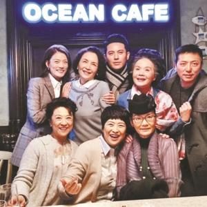 《老閨蜜》央視熱播，導(dǎo)演喬梁：展現(xiàn)年輕態(tài)的老年生活