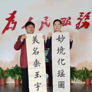 盛世武功山  聯(lián)墨揚(yáng)國(guó)潮——萍鄉(xiāng)市辭賦學(xué)會(huì)與書(shū)法家曾佑志 聯(lián)手打造武功山國(guó)學(xué)名片