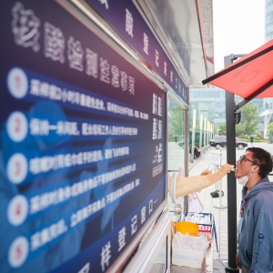 便民采樣點布局啟用 功能齊備即做即走，構(gòu)建“15分鐘核酸服務(wù)圈”