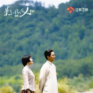 菅紉姿與楊開(kāi)慧“隔空對(duì)話”
