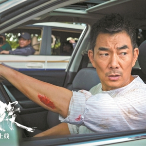 《烈探》導(dǎo)演陳大利：角色男人味很重要，任賢齊很合適