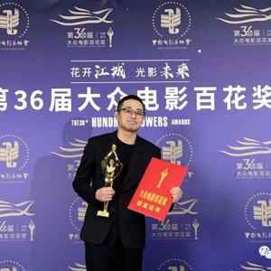 文牧野：從山東青年微電影大賽走出的百花獎最佳導(dǎo)演