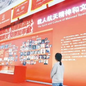 中國之路 中國之治 中國之理丨把文化建設(shè)擺在更加突出位置