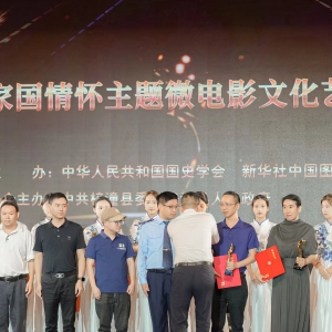 《工匠 李興昌》 榮獲首屆家國情懷文化藝術(shù)盛典十影片獎