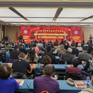 《形勢政策教育學(xué)概論》首發(fā)式圓滿舉行??