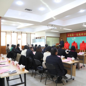 講好老字號品牌故事，助力區(qū)域經(jīng)濟(jì)文化建設(shè)——中國第一鉛筆研學(xué)基地啟動儀式成功舉行